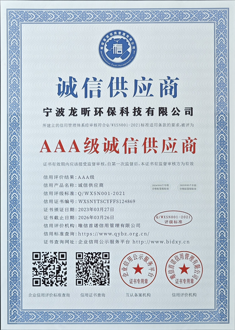 北京AAA级诚信供应商/>
<blockquote class=