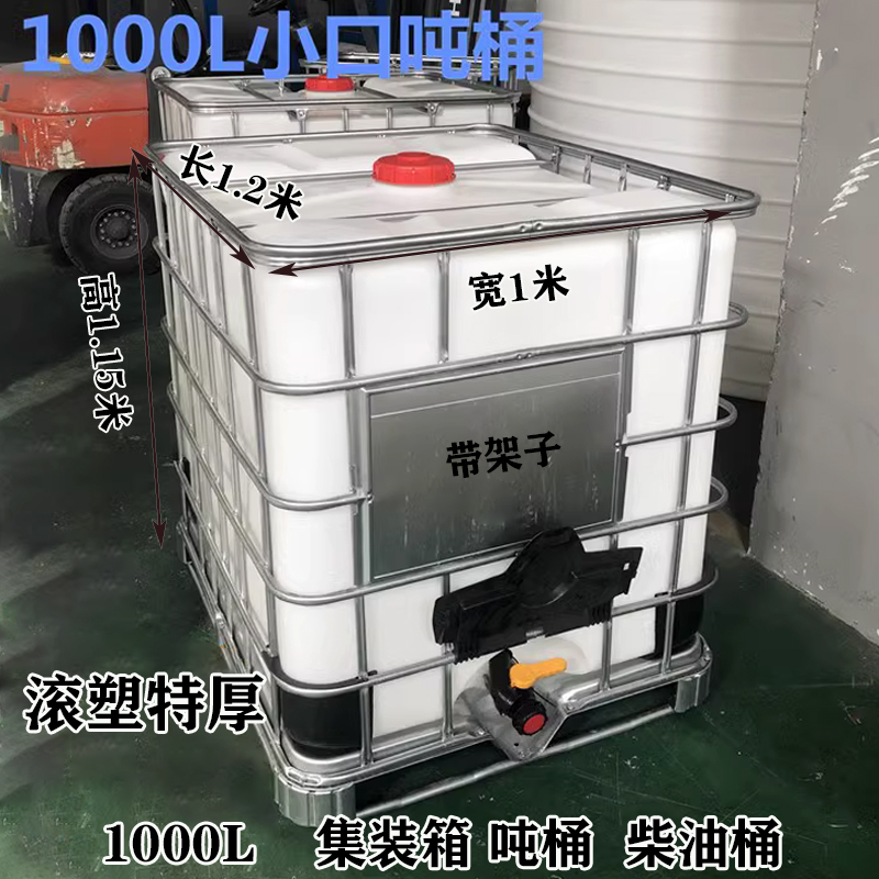 北京pe柴油桶定制