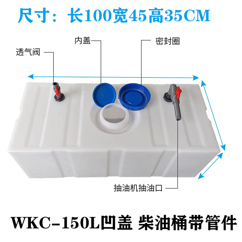 北京pe柴油桶厂家电话